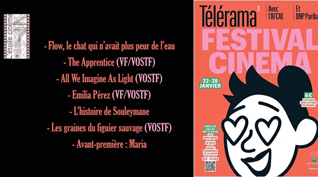 Festival Cinéma Télérama